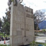 Monumento Bolívar de Los Andes, en la plaza Bolivariana de Mérida. Patrimonio cultural de Mérida, Venezuela.